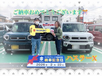 ご納車おめでとうございます！！